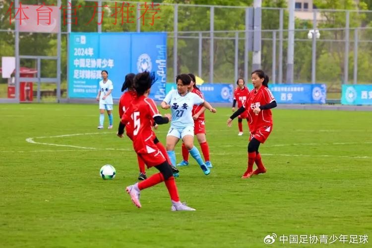 2022年中国足协青少年锦标赛 （重点城市组）第一阶段顺利完成