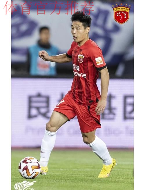 武磊首秀表现亮眼 创中国球员西甲出场时间新纪录