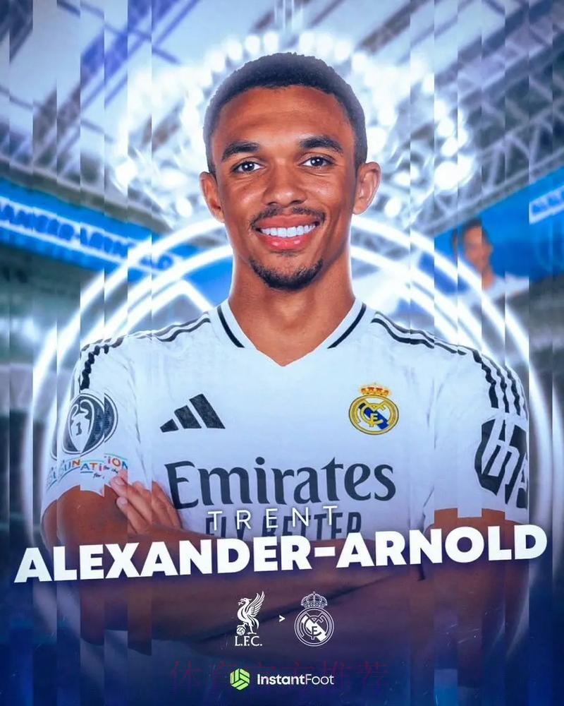 还未续约 斯基拉:阿诺德越来越接近夏窗加盟皇马 还未续约 斯基拉:阿诺德越来越接近夏窗加盟皇马