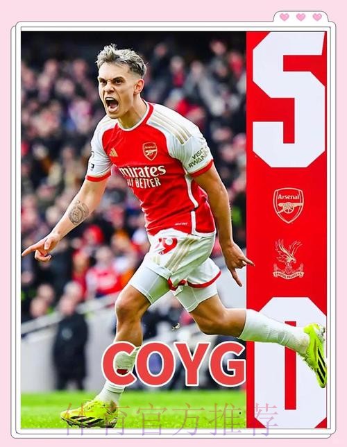 阿森纳本赛季5场对手0射正，创五大联赛近5季单赛季最佳纪录