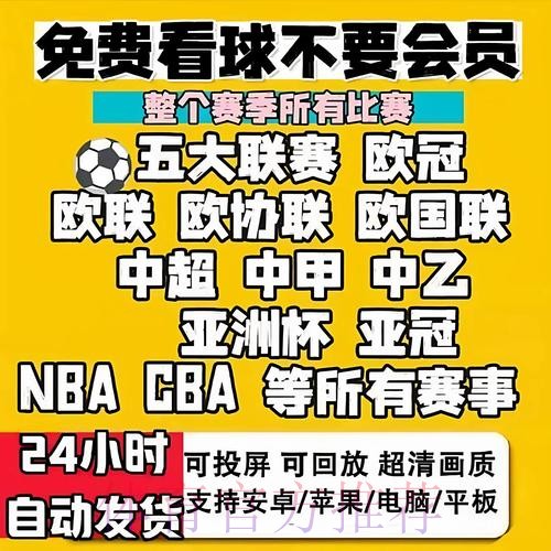 2026世界杯滚球APP下载全站